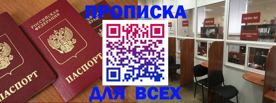 временная регистрация госуслуги в Ленинск-Кузнецком